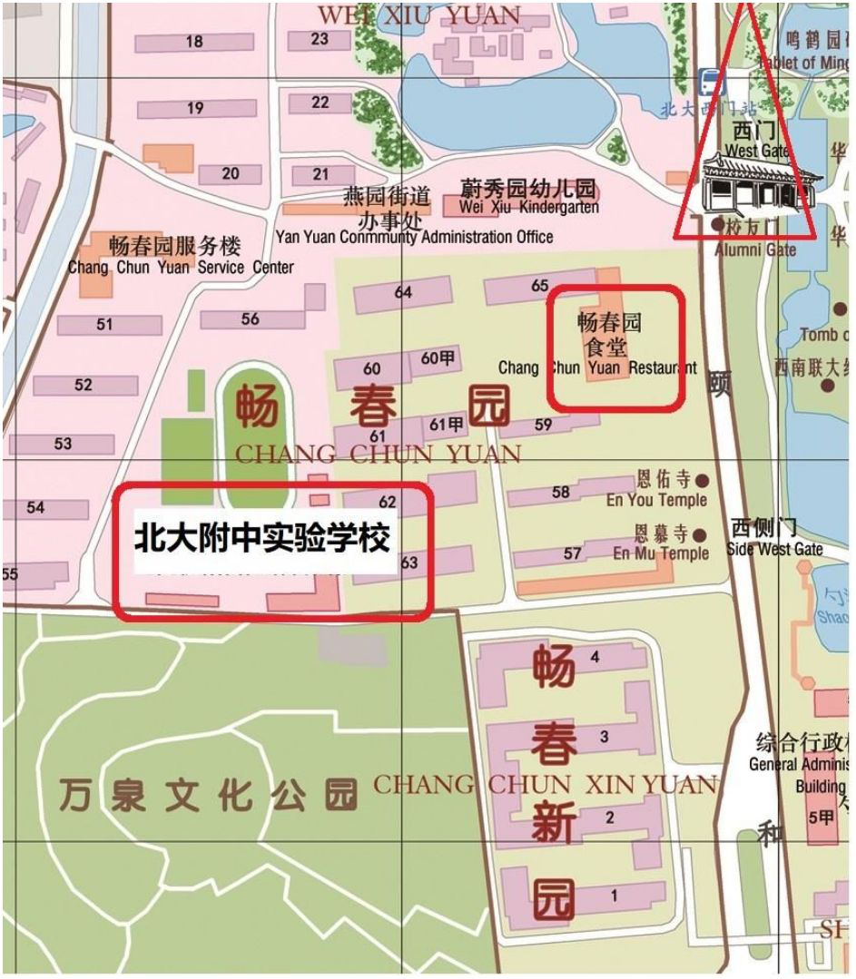 北大附中实验学校示意图.png