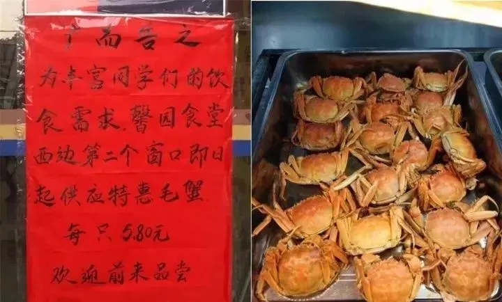 合肥工业大学食堂