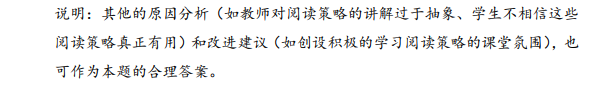 2024年全国硕士研究生招生考试《教育综合考试大纲》正式公布