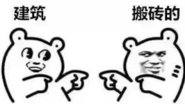 最容易「被误解」的13个专业 我躺枪了！