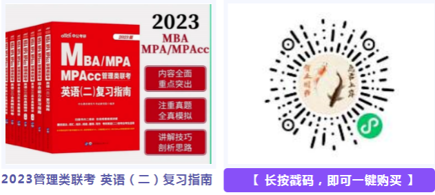 敲黑板！考研党人手必备的一套英语书！