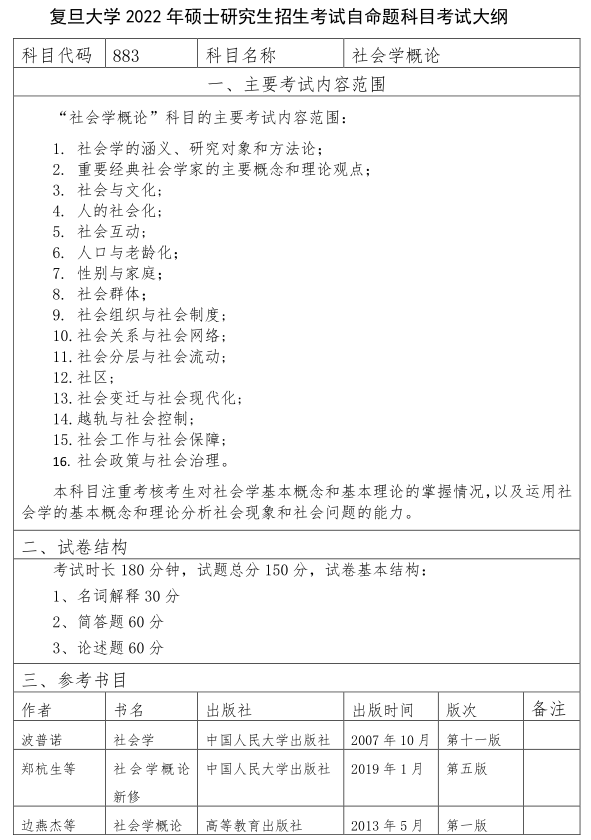 883_1_1.png