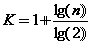 组数k