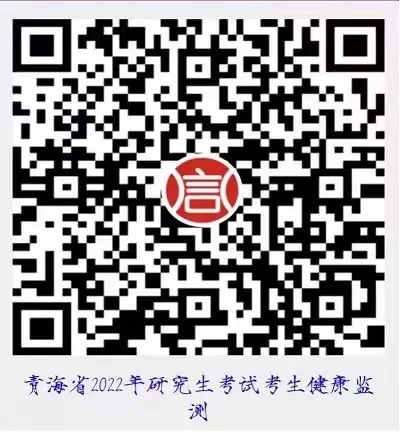 青海.webp.jpg