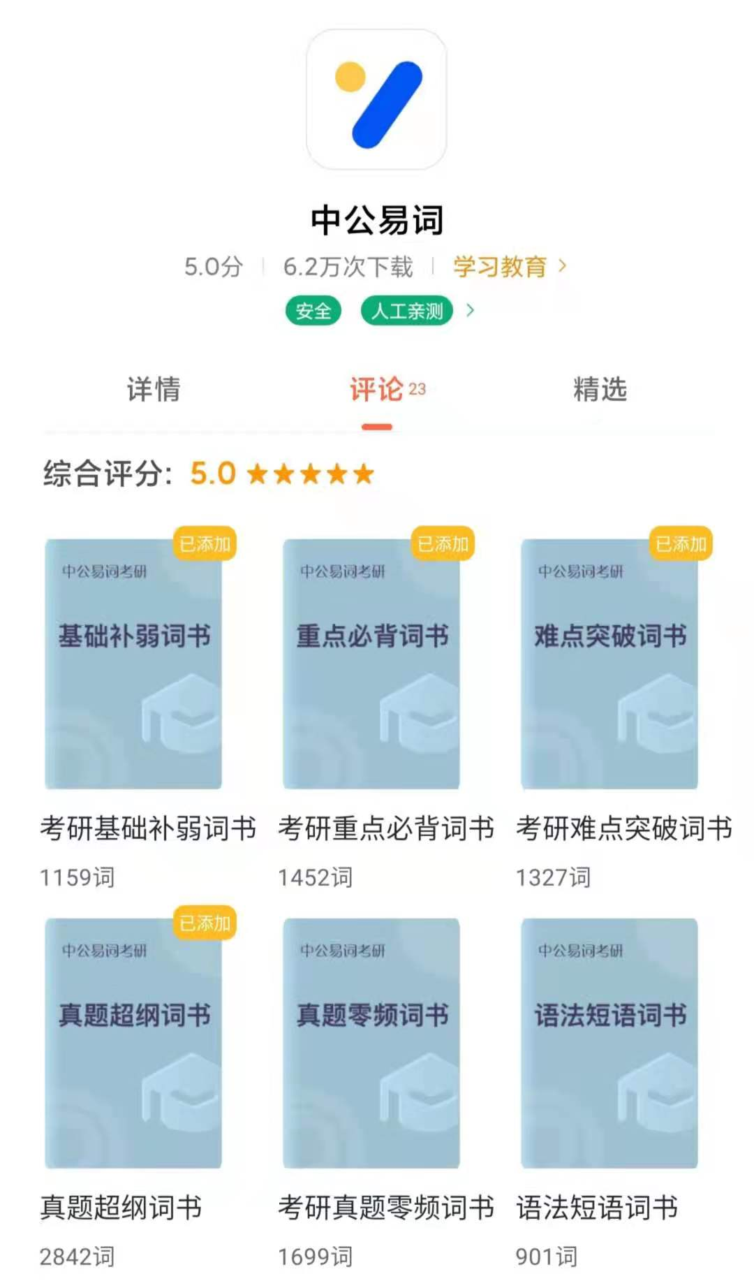 e57cb4f2592c4f6a39beb9e6ad357a751625480692.png