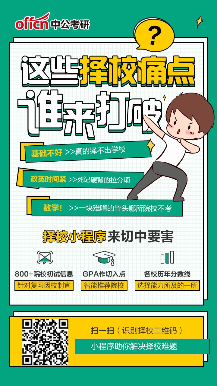 crm_poster_1642043925854.jpg