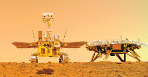 2022考研时政热点：天问一号探测器着陆火星首批科学影像图公布